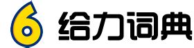 qi 字|qi拼音的所有汉字,在线新华字典